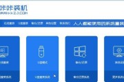 详解使用W10U盘进行操作系统安装的教程（一步步教你如何使用W10U盘安装Windows10系统）