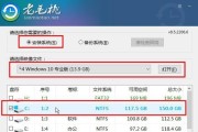 WinXP系统装机教程（详细指导教你在WinXP系统下完成电脑装机，让你的电脑焕然一新！）