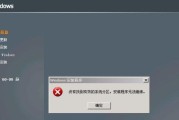 暗影精灵2plusPE系统教程（解锁系统功能、优化操作流畅度，让你爱不释手）