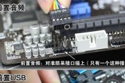 组装新电脑系统教程（从零开始，轻松组装你的个性化电脑）