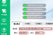 电脑一键装系统win7系统教程（快速、简便的安装方法，让您的电脑重获新生）