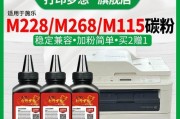 富士施乐M268dw打印机的性能和功能介绍（一款高效便捷的打印解决方案，满足多样化办公需求）
