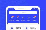 U盘魔术师V50维护版IOS教程（教你如何使用U盘魔术师V50维护版轻松维护IOS设备）