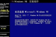 硬盘安装XP系统教程（详细指导安装WindowsXP操作系统的步骤及注意事项）