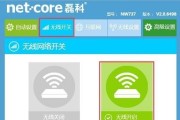 如何设置以磊科无线路由器重置后的主题（简单步骤教你重新设置以磊科无线路由器并个性化定制）