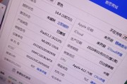 iPad的SIM卡使用指南（了解如何使用iPad的SIM卡，为您的设备提供完美的网络连接体验）
