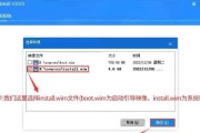 笔记本装系统教程（轻松学会在笔记本上装系统的最佳方法）