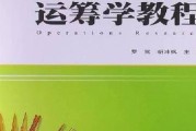 使用wpeu盘启动器重装系统的详细教程（一步步教你如何使用wpeu盘启动器来重新安装操作系统）