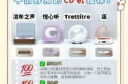 CD音质（以CD的音质怎么样？高保真还是过时？）