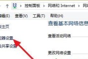 如何使用台式电脑连接无线网络WiFi（简单步骤让您轻松享受无线网络的便利）