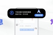 iPhone6分屏教程（掌握iPhone6分屏功能，轻松实现多任务处理）