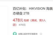 固态硬盘如何使用PE安装系统？（教程详解，让你轻松掌握安装系统的步骤）