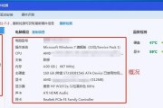 如何选择适合自己的电脑配置参数（从配置参数角度看电脑选购攻略）