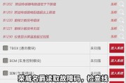 解决台式电脑显示错误1203的有效方法（了解错误1203的原因，轻松解决显示问题）