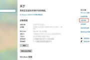 探索Win11任务管理器的新功能和优势（Win11任务管理器的升级与全新体验）