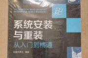 轻松学会用七彩虹光盘重装系统（详细教程带你一步步完成重装系统）