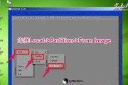 用U盘轻松安装Win7系统（详解U盘换Win7系统的步骤和注意事项）