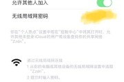 笔记本USB无线网卡使用教程（快速了解和配置笔记本USB无线网卡，让上网更便捷）