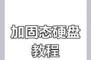电脑盘系统安装教程（简单易懂的电脑盘系统安装方法及步骤）