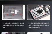 电脑硬盘更换与系统安装教程（一步步教你如何更换电脑硬盘并重新安装操作系统）