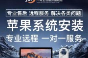 以U盘启动电脑安装系统教程Win7（详细步骤及注意事项，让你轻松安装系统）