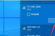 华硕电脑安装教程（以华硕电脑为例，详细教你如何正确安装电脑系统和驱动程序）