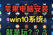 使用U盘启动电脑安装系统的完全指南（简单易懂的教程，让您轻松玩转U盘启动安装系统）