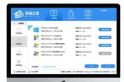 系统之家PE安装教程（系统之家PE安装教程）