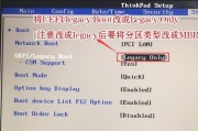 联想电脑Win10系统安装教程（详细步骤教你轻松安装Windows10系统）