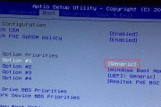 Win7U盘关机装机教程（详细步骤带您轻松完成Win7U盘关机装机）