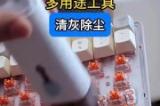 如何正确清洗键盘（让你的键盘焕然一新的清洁技巧）