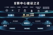 探索浪潮硬件的优势和创新（以浪潮硬件为例，解析其在技术、性能和可靠性方面的突破）