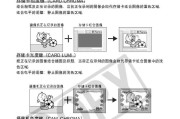730使用教程（轻松掌握730功能，让你的手机更好用）