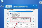 U盘启动电脑系统教程（轻松学会使用U盘启动电脑系统）