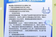 忘记家里的WiFi密码怎么办？（有效方法帮助您找回家庭WiFi密码）