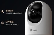 海尔ai7g（领先科技与人性化设计的完美结合）