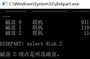 Win7系统重装教程（详细指导Win7系统重装方法，教你用U盘开机，轻松解决系统故障）