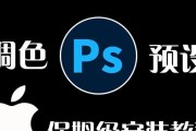 使用苹果电脑编辑文档的简易教程（掌握苹果电脑上的文档编辑技巧，提高工作效率）