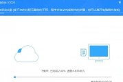 重装国内Win10系统教程（亲身实践教你如何重装国内Win10系统，让电脑焕然一新）