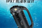 以魔声小音响为主题的音乐享受新体验（探索魔声小音响的音质、功能和设计特点）