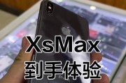 iPhoneXSMax后置摄像头更换教程（完整步骤教您如何更换iPhoneXSMax后置摄像头，快速恢复拍照功能）