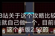 台电P803G四核怎么样？性能、功能、体验全面解析（一款实用的移动办公神器）