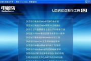 使用U盘启动盘制作工具，让系统安装更便捷（简单易用的U盘启动盘制作工具为您省时省力）