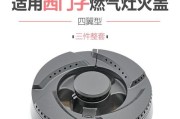西门子燃气灶的卓越表现与品质保证