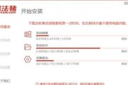 老款笔记本如何装win7教程（简单易行的装系统方法，让老款笔记本重焕新生）
