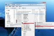 小白也能轻松搞定一键重装系统（一键重装系统教程，让你告别繁琐操作）