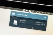 宇瞻优盘的性能及使用体验（一款高性能、可靠的便携式存储设备）