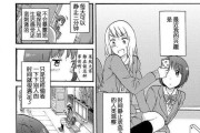 速龙X4860X（探索速龙X4860X的强大性能和创新功能）