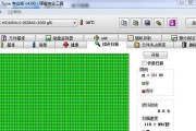 解决电脑错误BadPool的有效方法（全面了解BadPool错误以及解决方案）