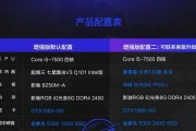i5处理器搭配GTX1060显卡（探索i5处理器与GTX1060显卡相互协作的性能与优势）